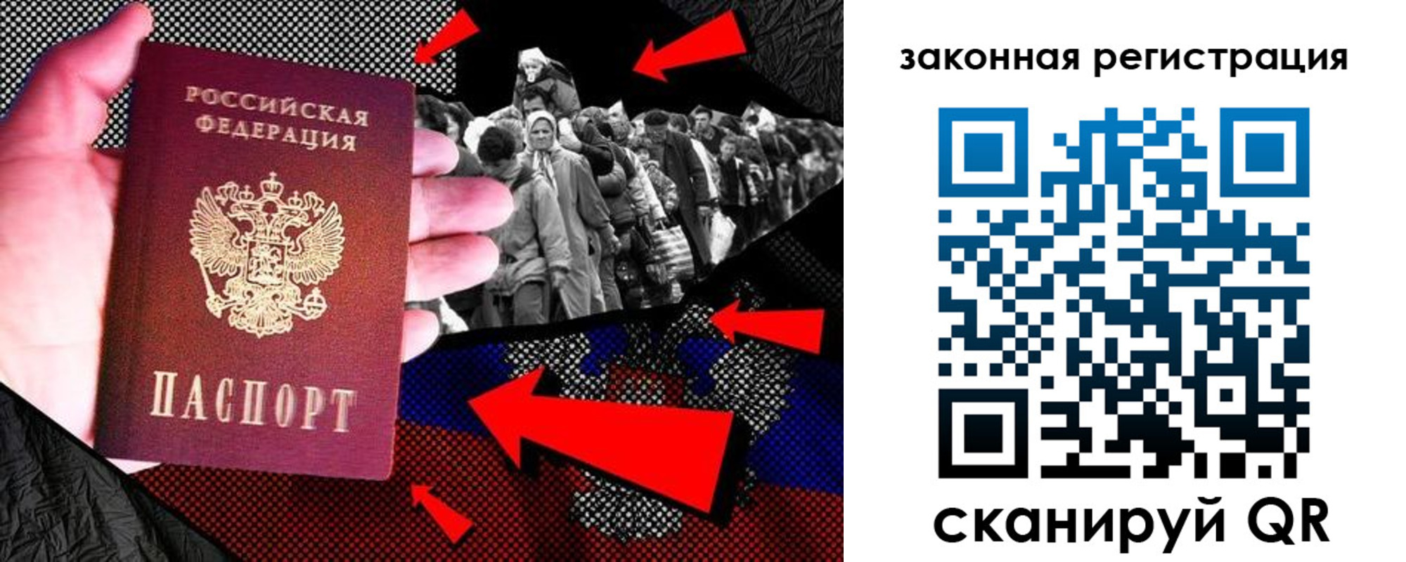 прописка законно в Егорьевске