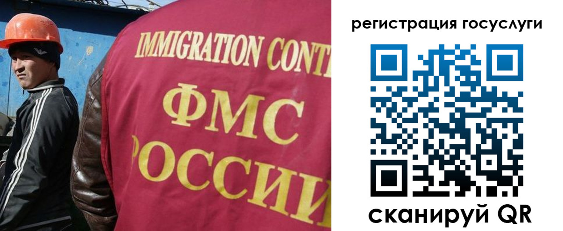 временная регистрация надежно в Егорьевске