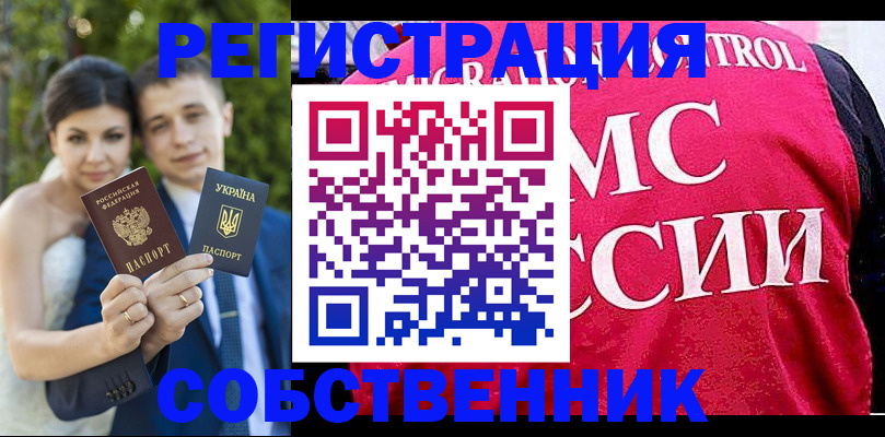 регистрация для дет. сада в Егорьевске