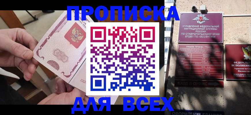 форма 3 в Егорьевске