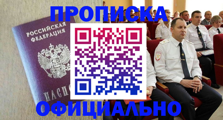 форма 3 в Егорьевске